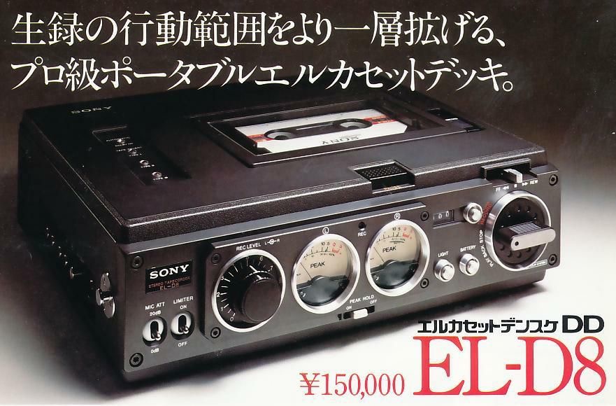 Sony EL-D8 (1978)