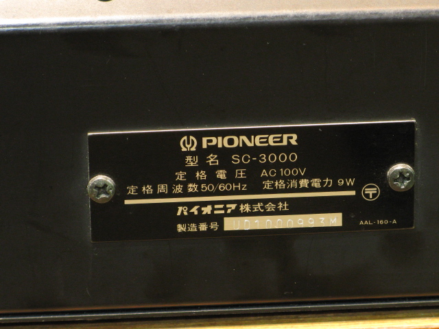 PIONEER SC-3000 REAR MAX 3 WWW.HIFIDO.JP.jpg