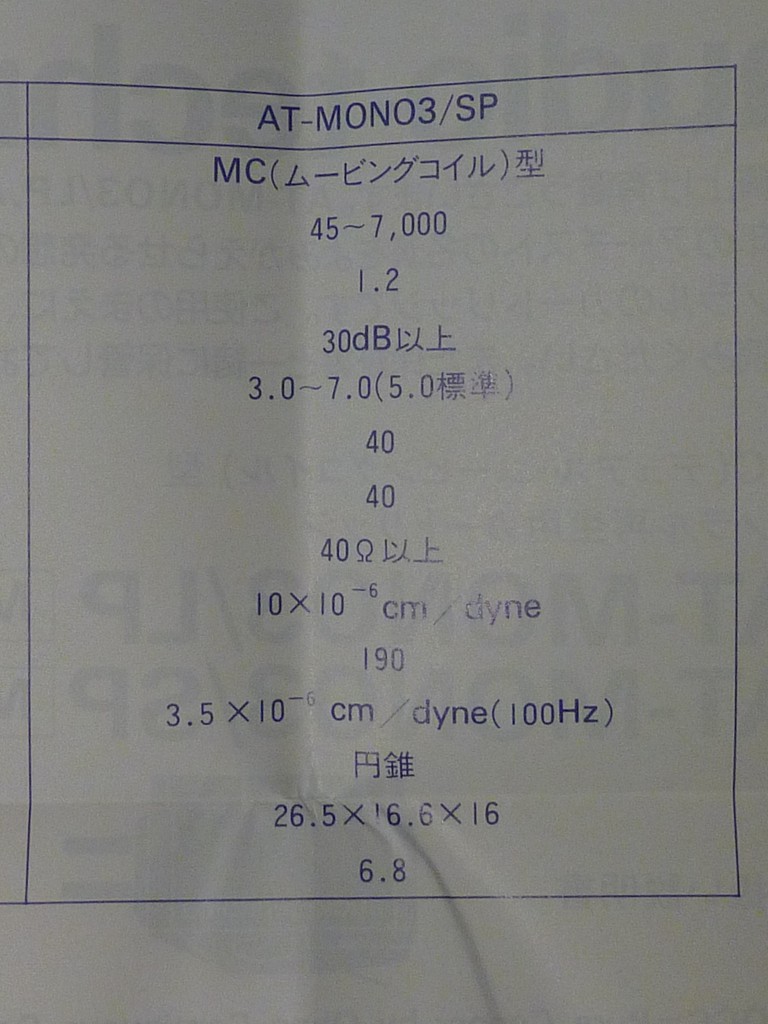 P1150961 (Copier).JPG