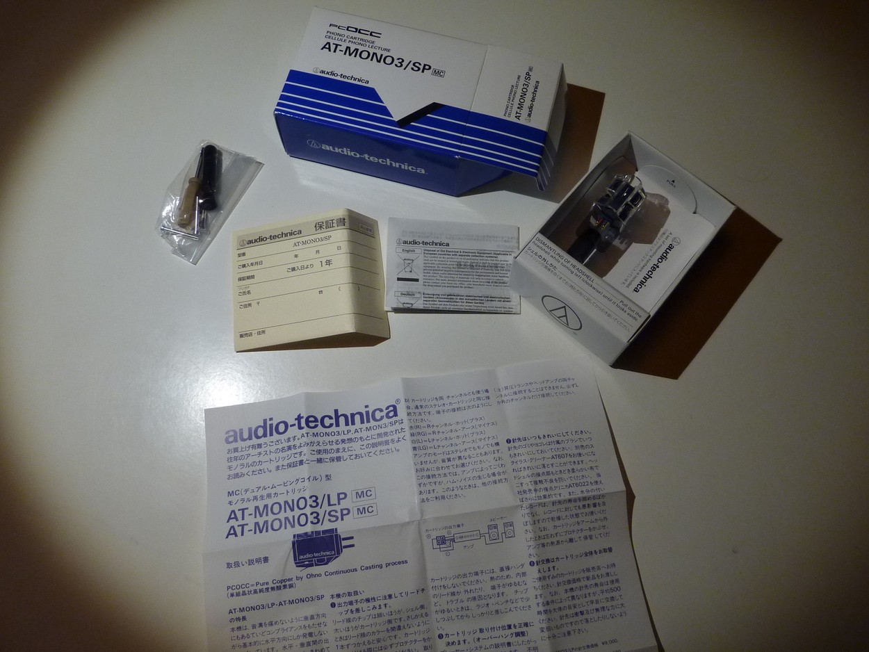 P1150962 (Copier).JPG