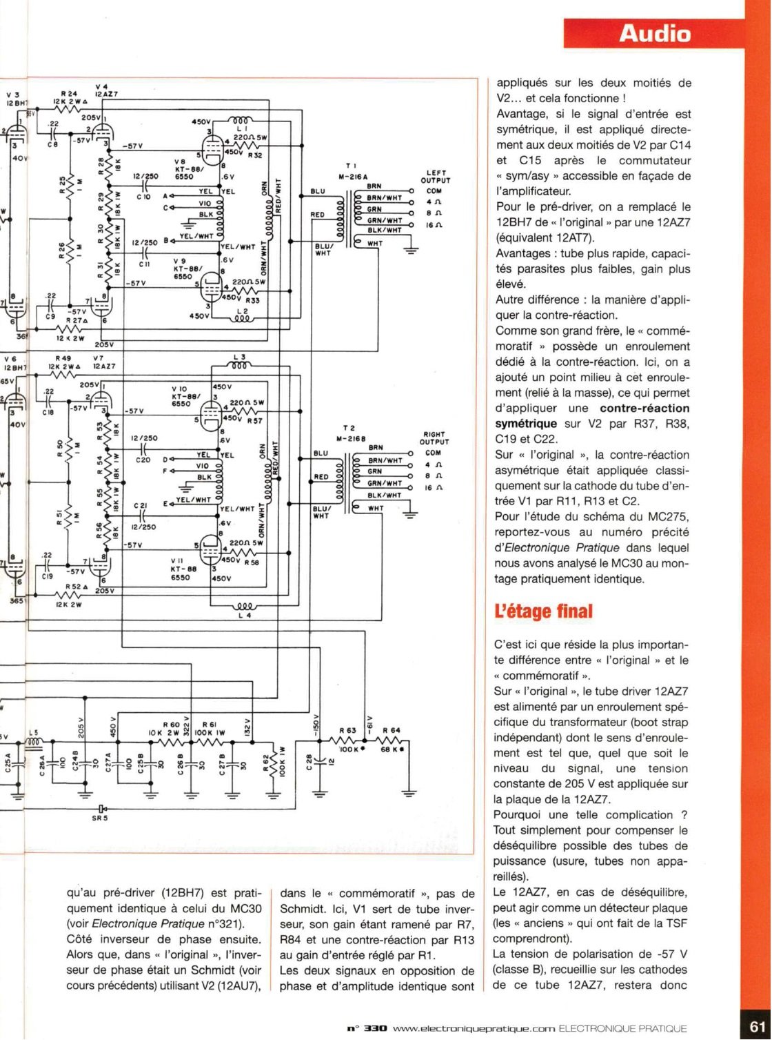 McIntosh MC275-3.jpg