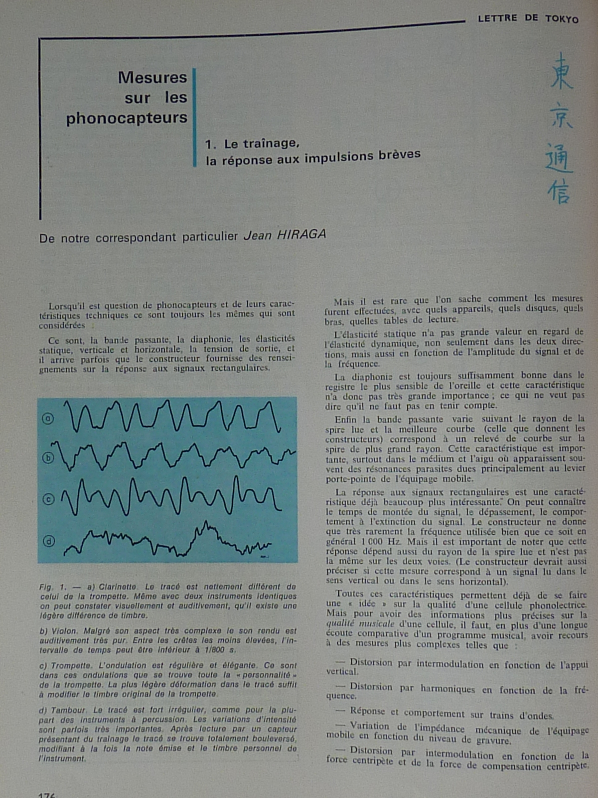 P1100709.JPG