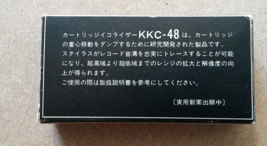 KKC48 02.jpg